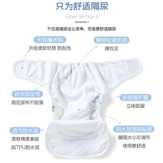童颜 婴儿尿布裤新生儿尿布兜可洗隔尿裤防水透气M码 2条装