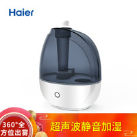 海尔（Haier）加湿器 2L容量 家用静音办公室卧室加湿 智能控制 SCK-7201A