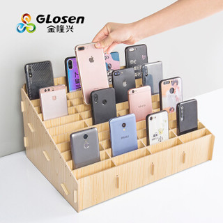 金隆兴(Glosen)手机收纳盒管理箱会议室教室创意手机保管箱木质DIY存放盒 48格 6367