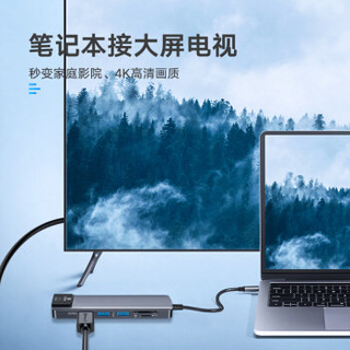 毕亚兹 Type-C扩展坞带网口USB-C转HDMI转接头数据线 苹果华为电脑MacBookPro六合一多功能读卡转换器 ZH98