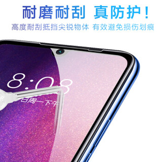 Freeson 小米红米7钢化膜Redmi7玻璃膜 全屏覆盖防爆防指纹高清手机保护贴膜 黑色