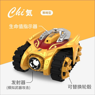 银河战甲 祥瑞龙狮战队限量版智能对战遥控坦克可充电遥控汽车儿童玩具 男孩竞技遥控赛车
