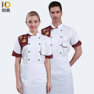 耐典 厨师服短袖夏季棉上衣男女厨房餐厅厨师长工装 ND-QJD立体兜 白色红领 3XL