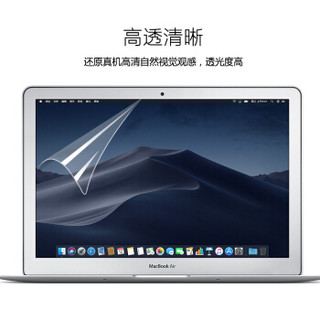 ESCASE 苹果笔记本电脑屏幕保护膜MacBook Air13.3英寸(2017款Core及老款)高清高透贴膜apple电脑配件