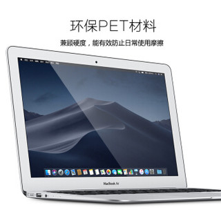 ESCASE 苹果笔记本电脑屏幕保护膜MacBook Air13.3英寸(2017款Core及老款)高清高透贴膜apple电脑配件