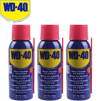 WD-40 除锈润滑 除湿防锈剂 螺丝松动剂 wd40 防锈油 多用途金属除锈润滑剂 100ml 三瓶