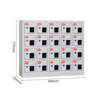 盛浪 钢制手机柜 工厂学校手机存放箱可定制收纳保管柜 20门存放无外门