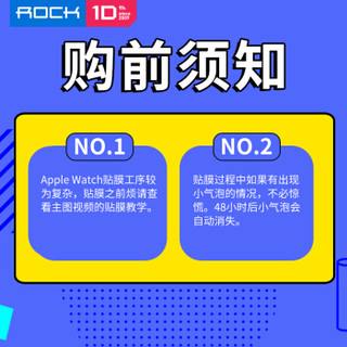 洛克（ROCK）苹果Apple Watch Series4代贴膜 苹果手表水凝钢化软膜iWatch4防爆保护膜 40mm（两片装）