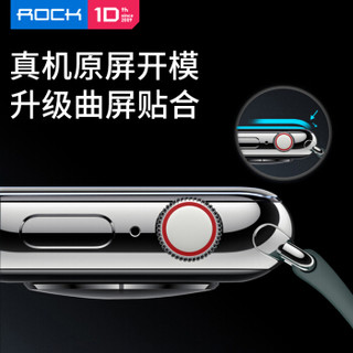 洛克（ROCK）苹果Apple Watch Series4代贴膜 苹果手表水凝钢化软膜iWatch4防爆保护膜 40mm（两片装）