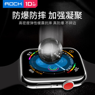 洛克（ROCK）苹果Apple Watch Series4代贴膜 苹果手表水凝钢化软膜iWatch4防爆保护膜 40mm（两片装）