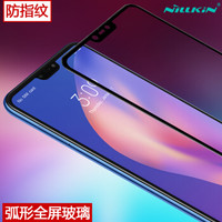 耐尔金（NILLKIN）小米8青春版钢化膜 全屏覆盖防爆钢化玻璃膜/手机保护贴膜 CP+弧边黑色