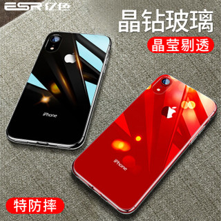 亿色(ESR) iphone xr手机壳苹果xr手机外壳 iphonexr超薄防摔硅胶软边透明玻璃全包抖音款手机套 琉璃剔透白