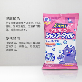 日本进口 JOYPET猫湿巾氨基酸配方宠物猫毛发清洁湿巾（猫用）25片/包