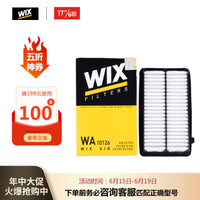维克斯（WIX）空气滤清器/空滤芯 WA10126 东风本田杰德(2013年-)