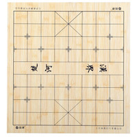 维康象棋围棋两用棋盘A010棋盘 高密度象棋围棋棋盘