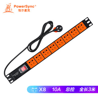 包尔星克 PDU8位机柜电源插座板 接线板10A/2500W 黑配橘3米 PS-NS1008 MPDU18EN0030