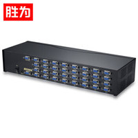 胜为（shengwei）高清VGA分配器 32口配原装线 高频电视电脑视频1分32分频器 VS-5032