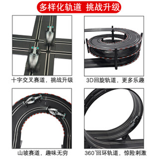 Carrera卡雷拉轨道赛车儿童玩具男孩双人竞技遥控汽车玩具车轨道车大型拼接套装