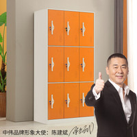 中伟更衣柜员工柜带门锁铁皮柜储物柜寄存包柜鞋柜浴室健身换衣柜彩色九门更衣柜定制款橙色