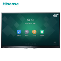海信(Hisense)智能会议平板65英寸多媒体交互式触摸屏教学电子白板一体机 i5双系统商用显示含支架 LED65W60