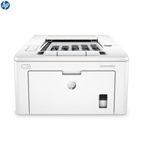 惠普（HP）LaserJet Pro M203DN 黑白激光打印机 自动双面打印 三年保修 上门安装