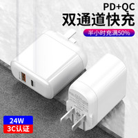 瓦力（VALEA） 苹果PD快充头 PD3.0+QC3.0安卓快速充电器Type-C 适用iphone/ipad/华为/小米9/8充电头