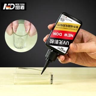 纽盾ndwyj001uv无影胶50ml