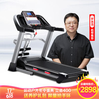 舒华（SHUA） 家用跑步机静音折叠运动健身器材SH-9119多功能 ZS