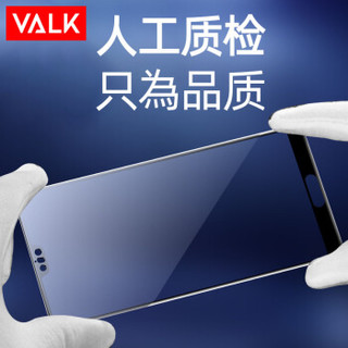 VALK 华为P20钢化膜 手机防窥玻璃膜 全屏覆盖防爆防指纹防碎边保护贴膜