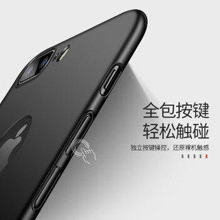 乔威（Joway） 苹果7plus手机壳  iPhone7plus保护套磨砂 全包防摔PC硬壳-土豪金-5.5英寸