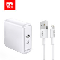 南孚42W双口闪充充电器 USB转Lightning线苹果套装 差旅充电就用南孚AirCharge