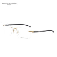 PORSCHE DESIGN保时捷 光学近视眼镜架 男款生物钢超轻商务眼镜框无框P8341B金色57mm