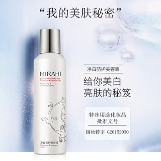 同仁堂（TRT）润初妍白皙水润柔肤水120ml 女男士美白去斑保湿水 补水保湿柔肤水 滋养润肤保湿水