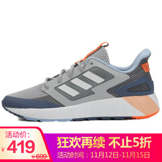 阿迪达斯 ADIDAS NEO 男子 休闲系列 QUESTARSTRIKE CLIMACOOL 运动 休闲鞋 EG8366 44.5码UK10码