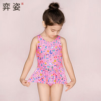 弈姿 儿童泳衣 新款女童连体裙式游泳衣 可爱宝宝小中童泳衣 女 EZI19G007 粉色印花 110cm
