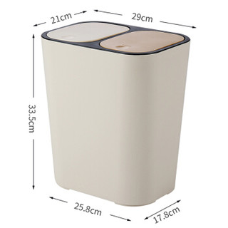 欧润哲 垃圾分类垃圾桶 干湿分离手按压带盖环保家用厨房日式垃圾篓垃圾筒 15L 米白色