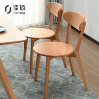 佳佰实木餐椅北欧简约交叉椅餐厅创意蝴蝶椅休闲咖啡会议桌椅子 两把装