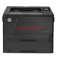 惠普（HP）LaserJet Pro M706dtn A3黑白激光打印机 (含有线网络+双面打+双纸盒) 全国免费上门安装