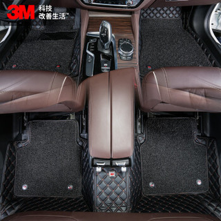 3M 全包围汽车脚垫 奔驰C级L（15-19款）脚垫 雅致系列 黑色 定制