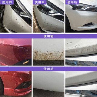 标榜（biaobang）柏油清洁剂车用沥青柏油洗车液车身漆面不干胶除胶剂汽车用品清洁剂 2瓶装