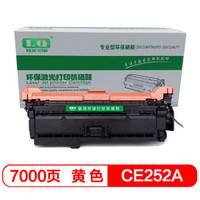 联强CE252A黄色硒鼓 适用惠普HP CP3520/CP3525/CP3525n/CP3525dn/CM3530/CM3530FS