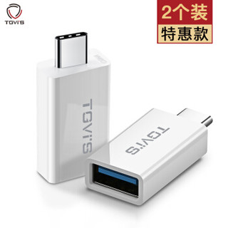 泰维斯(TGVI'S)Type-C转USB3.0 OTG转接头 安卓手机数据线USB-C支持华为小米三星苹果新MacBook接U盘 两只装