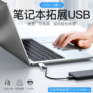 泰维斯(TGVI'S)Type-C转USB3.0 OTG转接头 安卓手机数据线USB-C支持华为小米三星苹果新MacBook接U盘 两只装