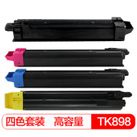 得印(befon)TK-898四色套装墨粉盒(适用京瓷 C8020/C8025/C8030/C8520/C8525 MFP 复印机粉盒)