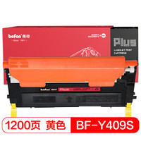 得印(befon)PLUS CLT-Y409S黄色墨粉盒(适用三星310n/3170/3185n/3475)