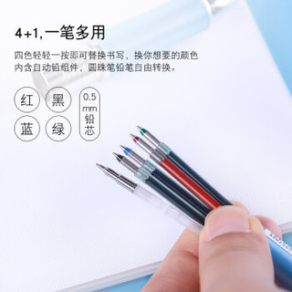 日本百乐（PILOT）限定款多色圆珠笔中性笔按动四色多功能圆珠笔0.7+自动铅笔0.5粉金色BKHDF1SF-PG 金属笔杆