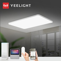 Yeelight纤玉智能LED吸顶灯Pro极光银版长方形客厅灯卧室灯支持小米AI语音控制调光调色现代简约灯具