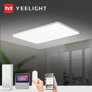 Yeelight纤玉智能LED吸顶灯Pro极光银版长方形客厅灯卧室灯支持小米AI语音控制调光调色现代简约灯具