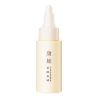 康牌 kangpai 姜根头皮养护滋养精华液 30ml