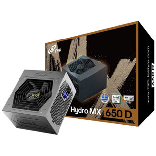 FSP 全汉 额定650W Hydro MX650D电源